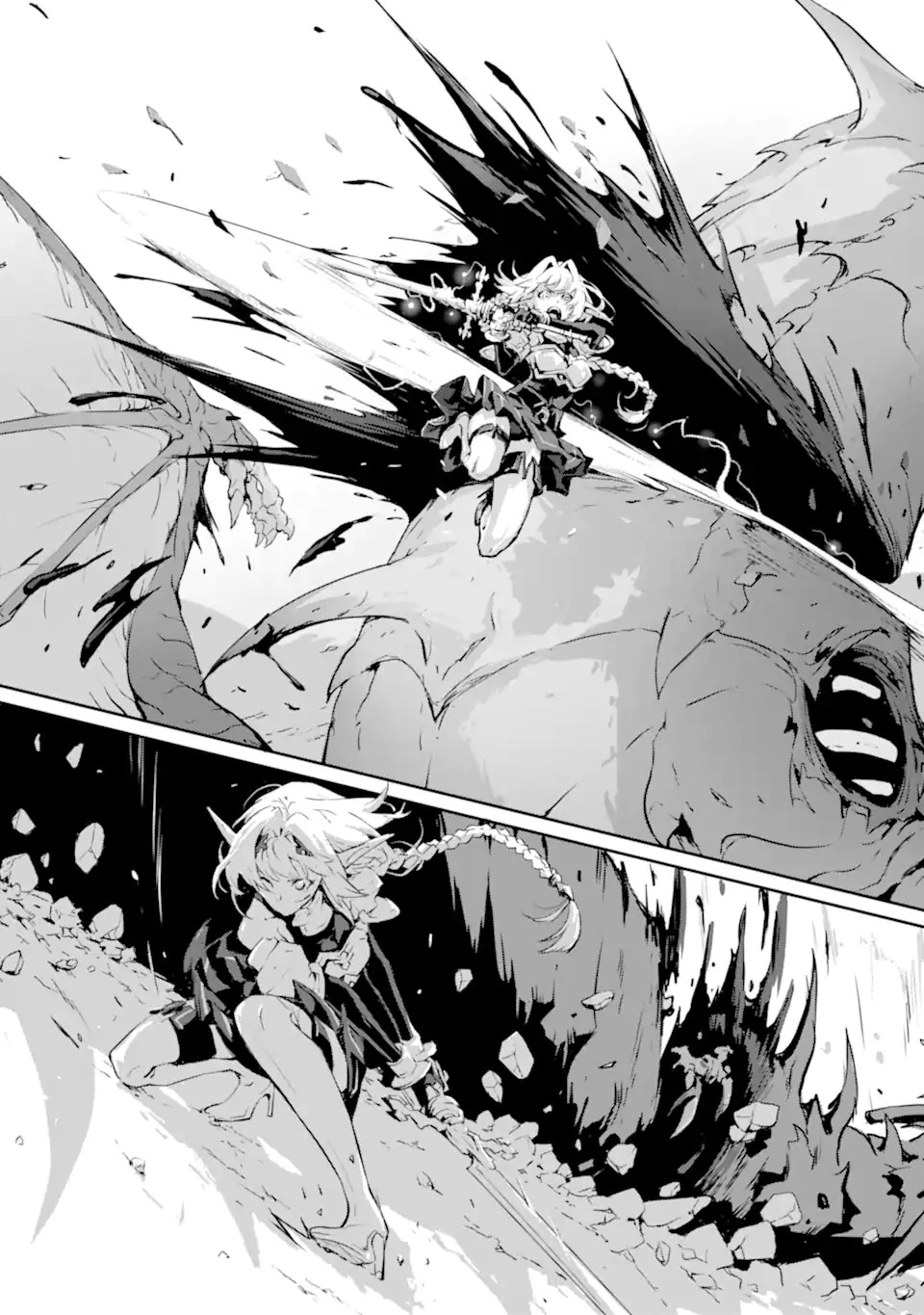 神殺しの魔王、最弱種族に転生し史上最強になる 第7.1話 - 17