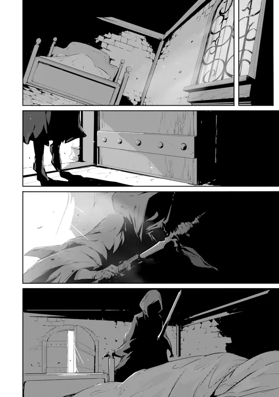 神殺しの魔王、最弱種族に転生し史上最強になる 第8話 - 28