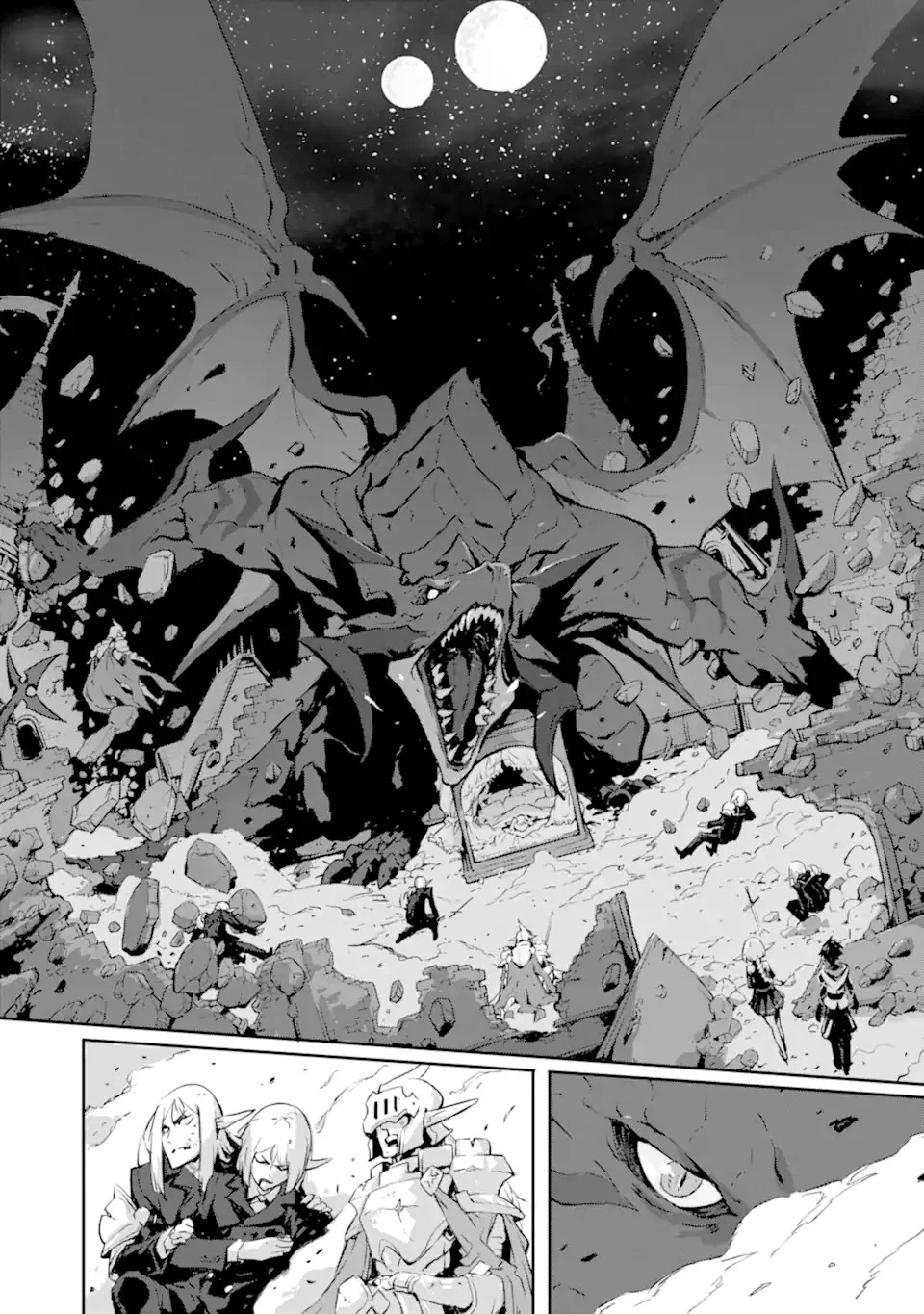 神殺しの魔王、最弱種族に転生し史上最強になる 第9話 - 16