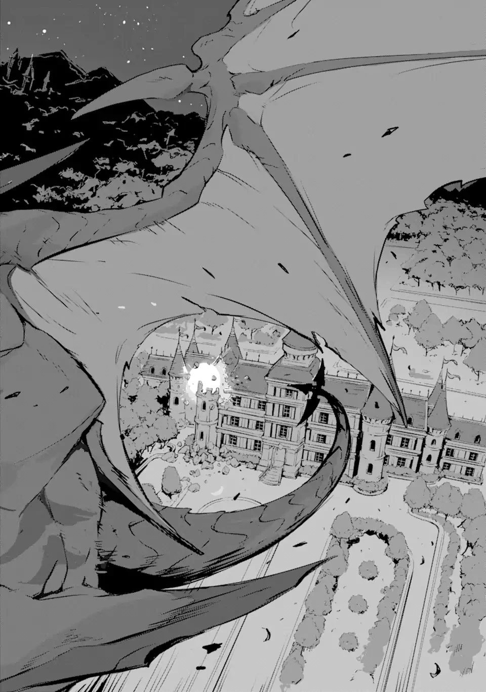 神殺しの魔王、最弱種族に転生し史上最強になる 第9話 - 26