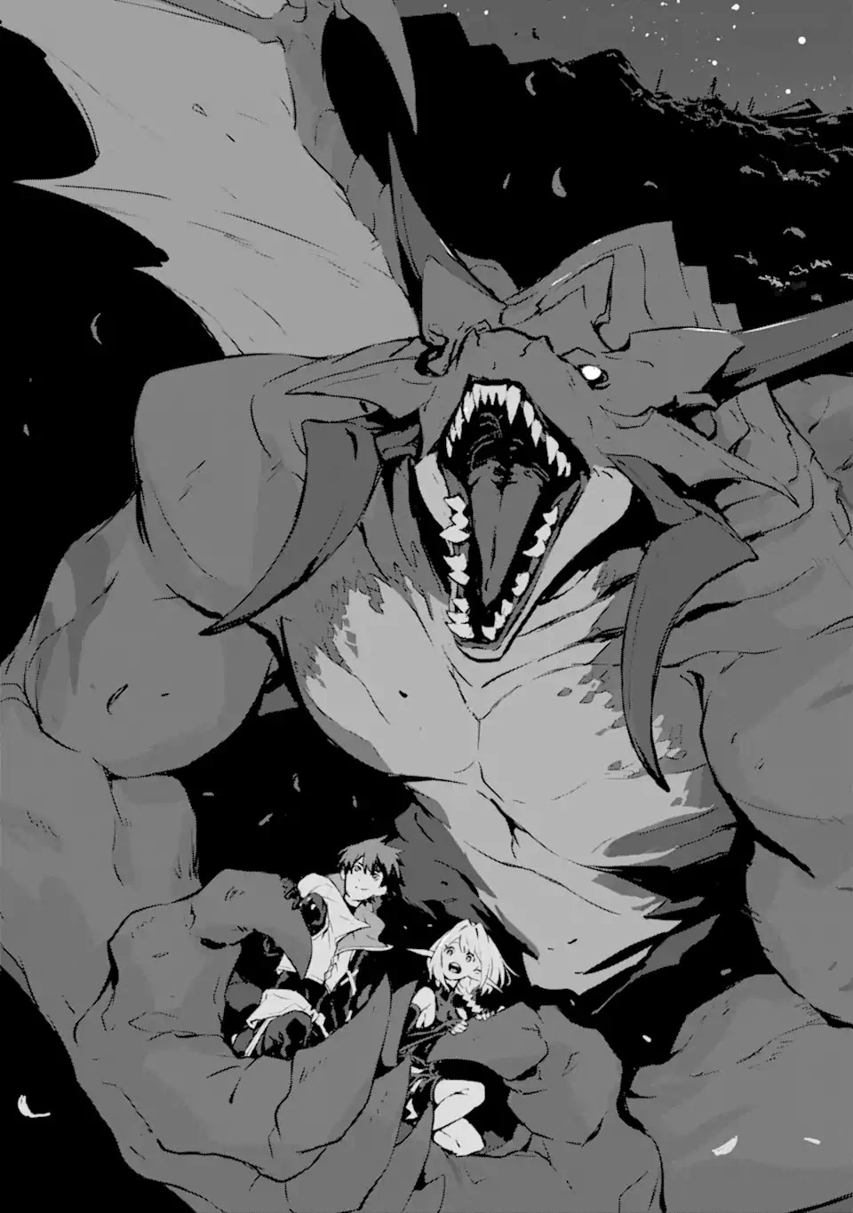 神殺しの魔王、最弱種族に転生し史上最強になる 第9話 - 27