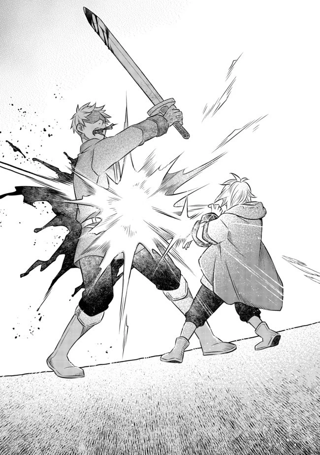 異世界の貧乏農家に転生したので、レンガを作って城を建てることにしました 第11.1話 - 12