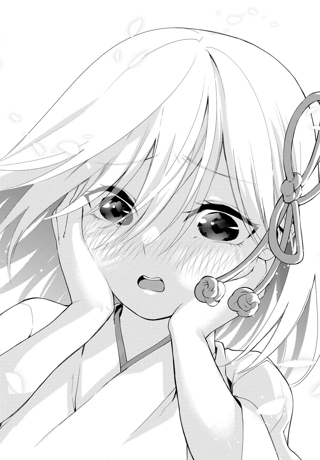 甘神さんちの縁結び 第48話 - 18