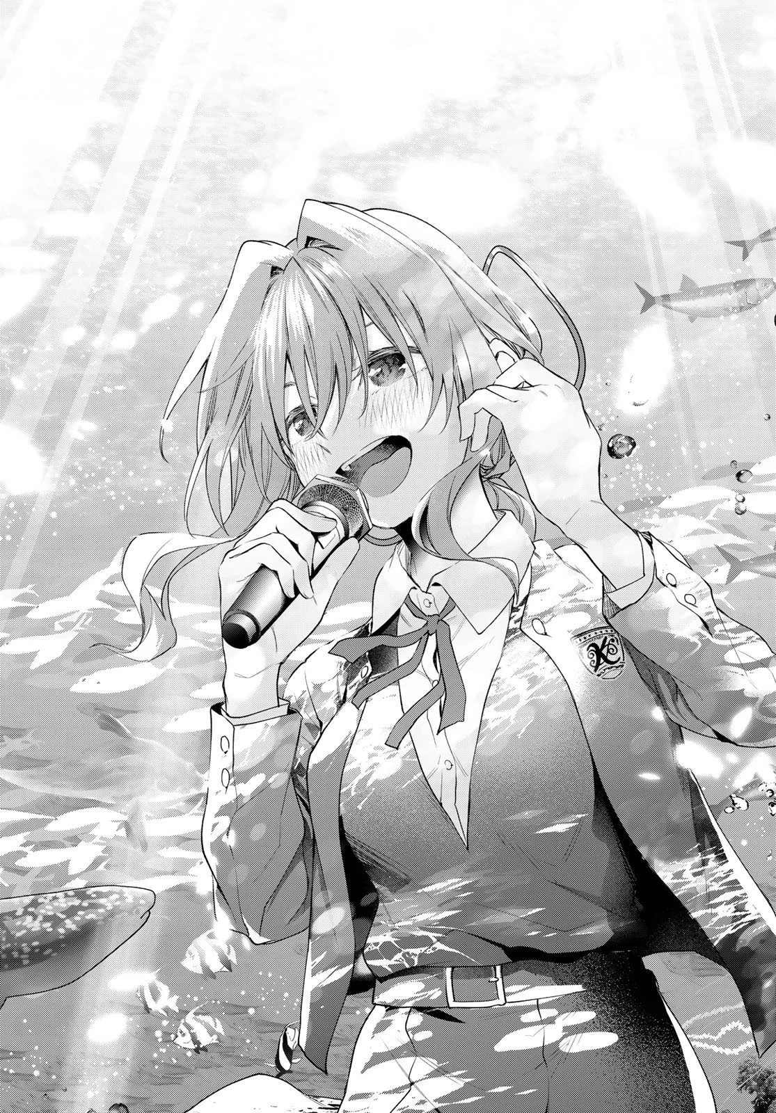 甘神さんちの縁結び 第71話 - 17