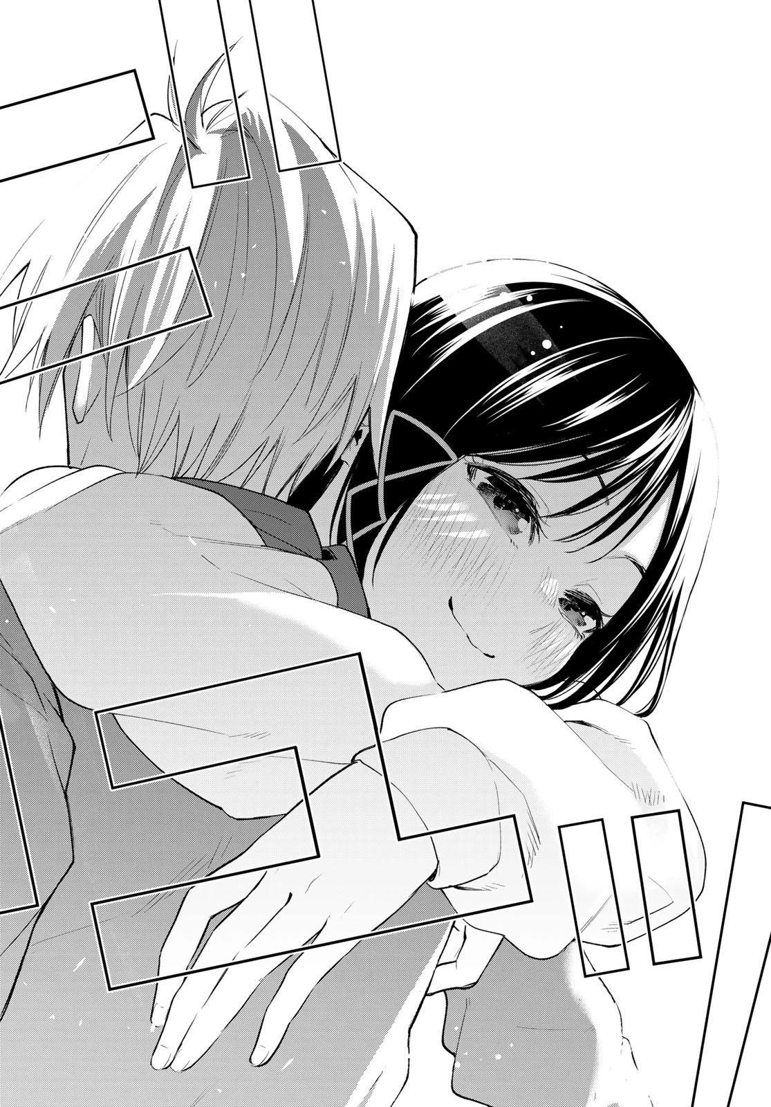 甘神さんちの縁結び 第88話 - 18