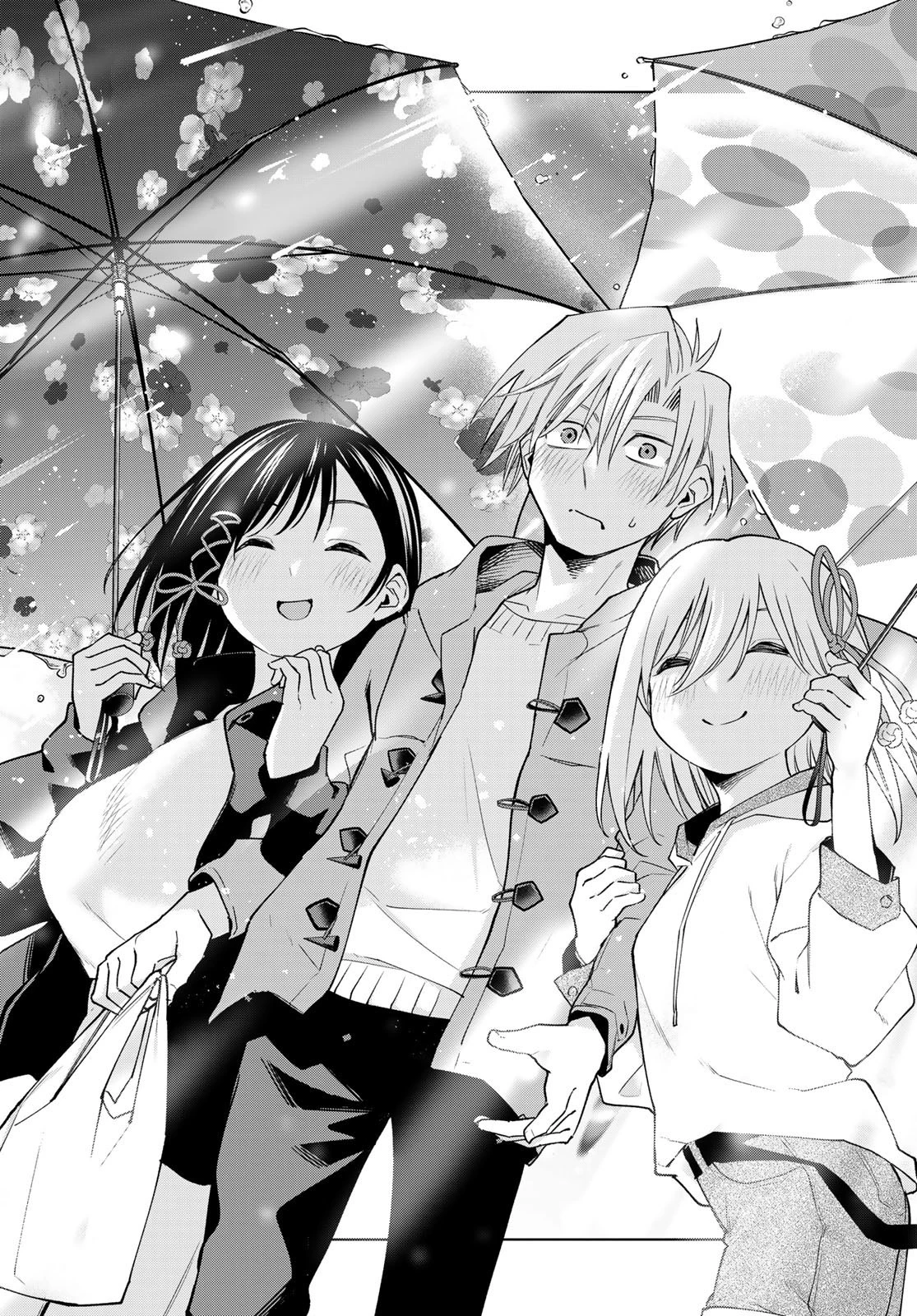 甘神さんちの縁結び 第120話 - 17