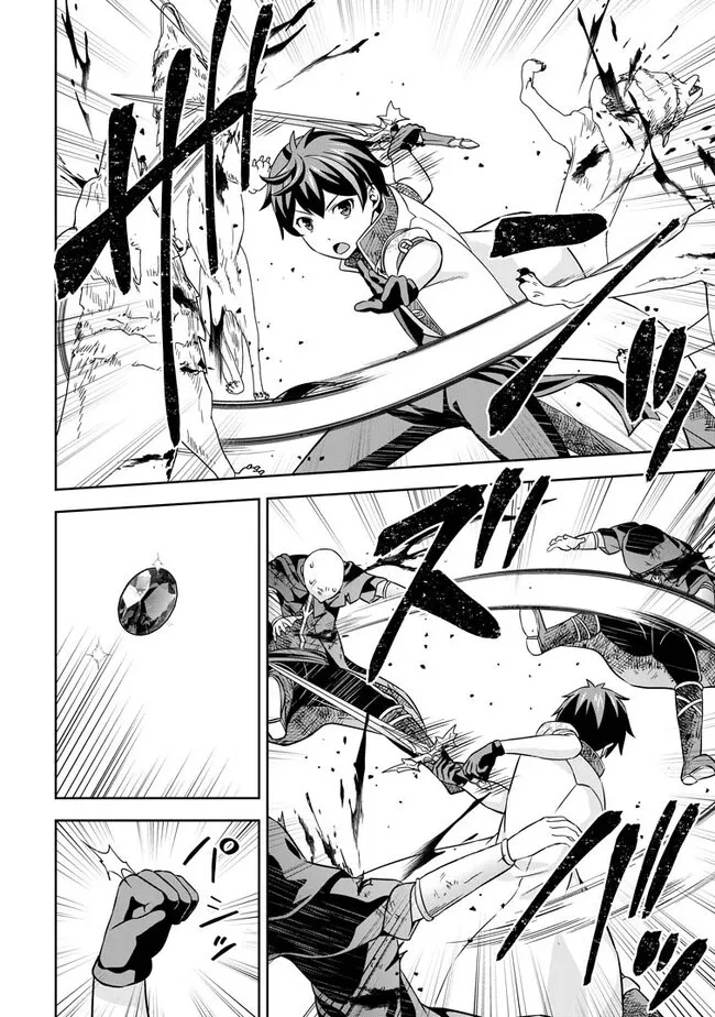 おい、外れスキルだと思われていた《チートコード操作》が化け物すぎるんだが。 第5.2話 - 11