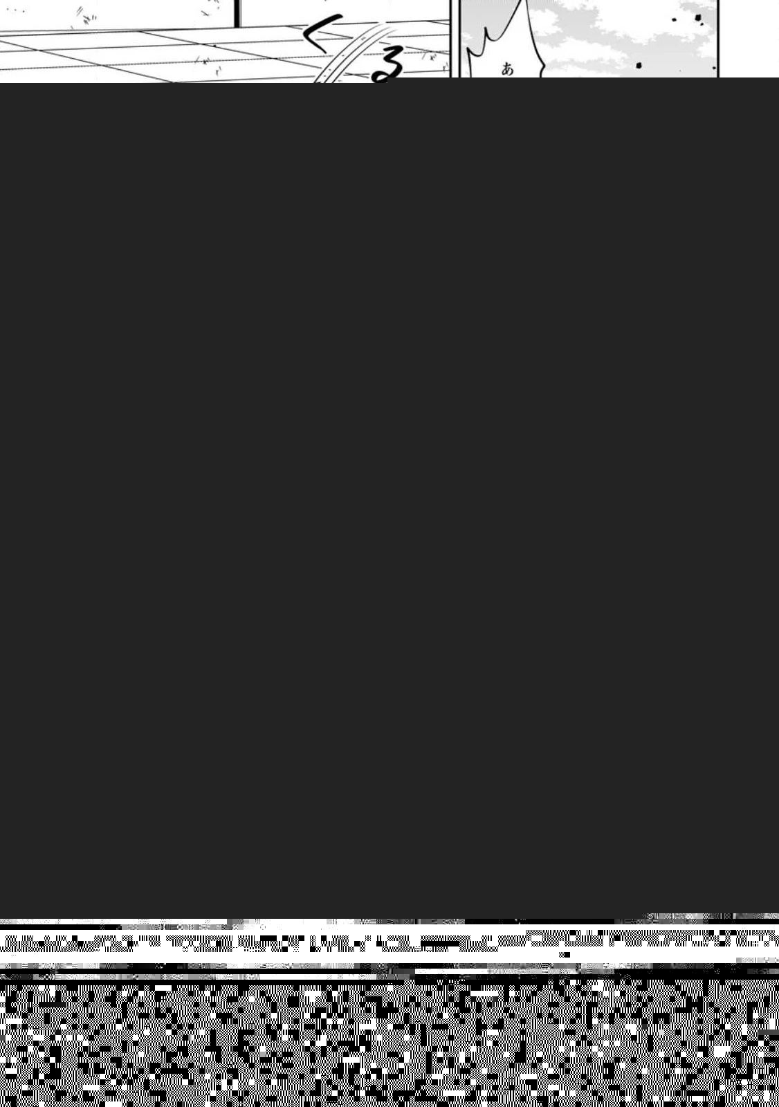 おい、外れスキルだと思われていた《チートコード操作》が化け物すぎるんだが。 第8話 - 10