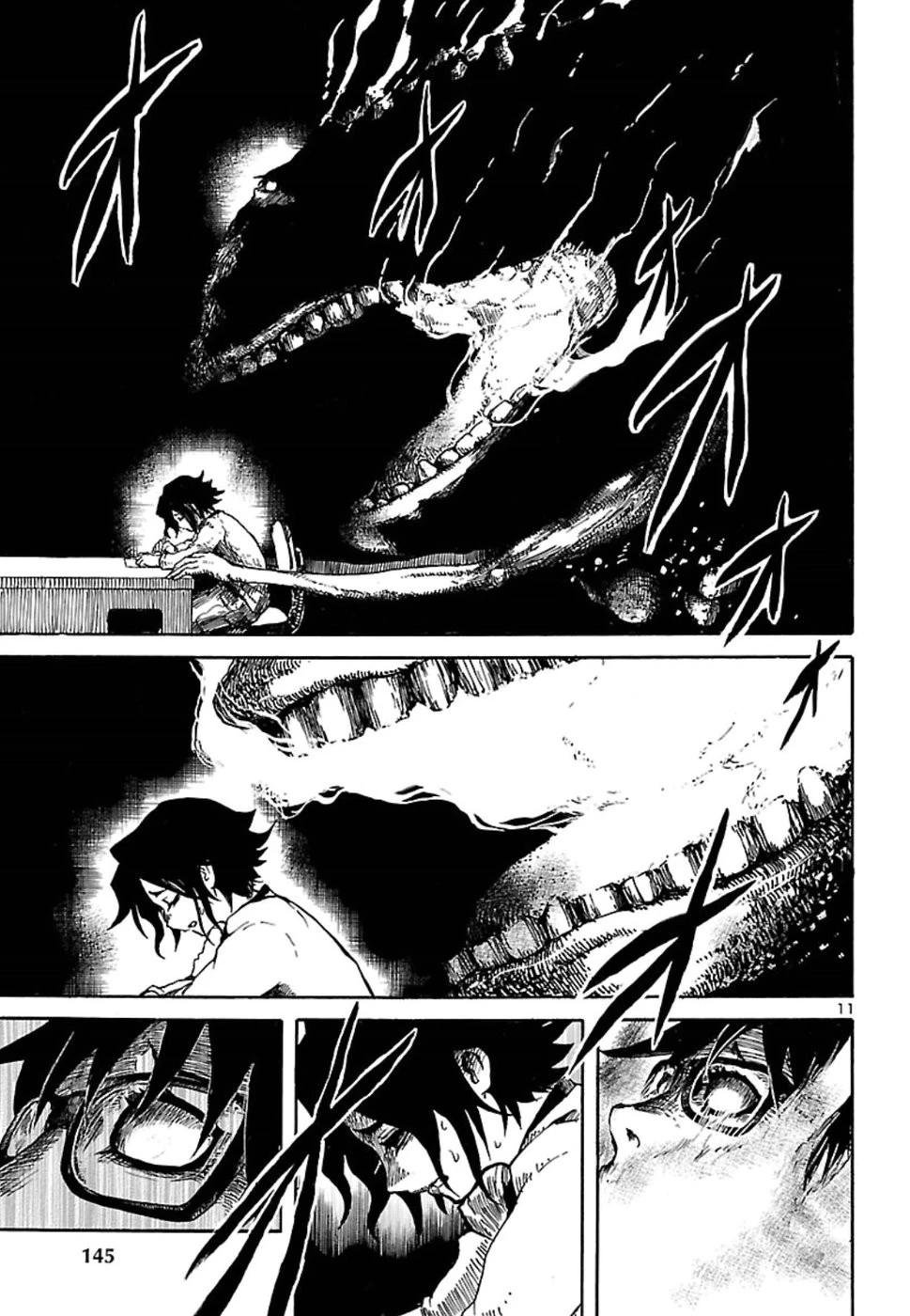 僕と悪夢とおねえさん 第1話 - 12