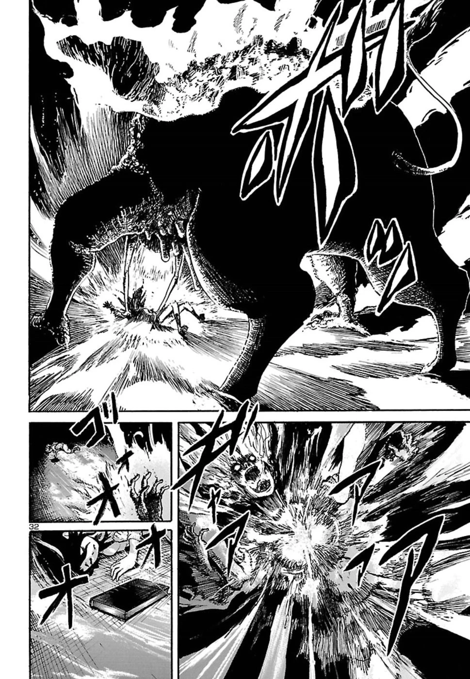 僕と悪夢とおねえさん 第1話 - 33