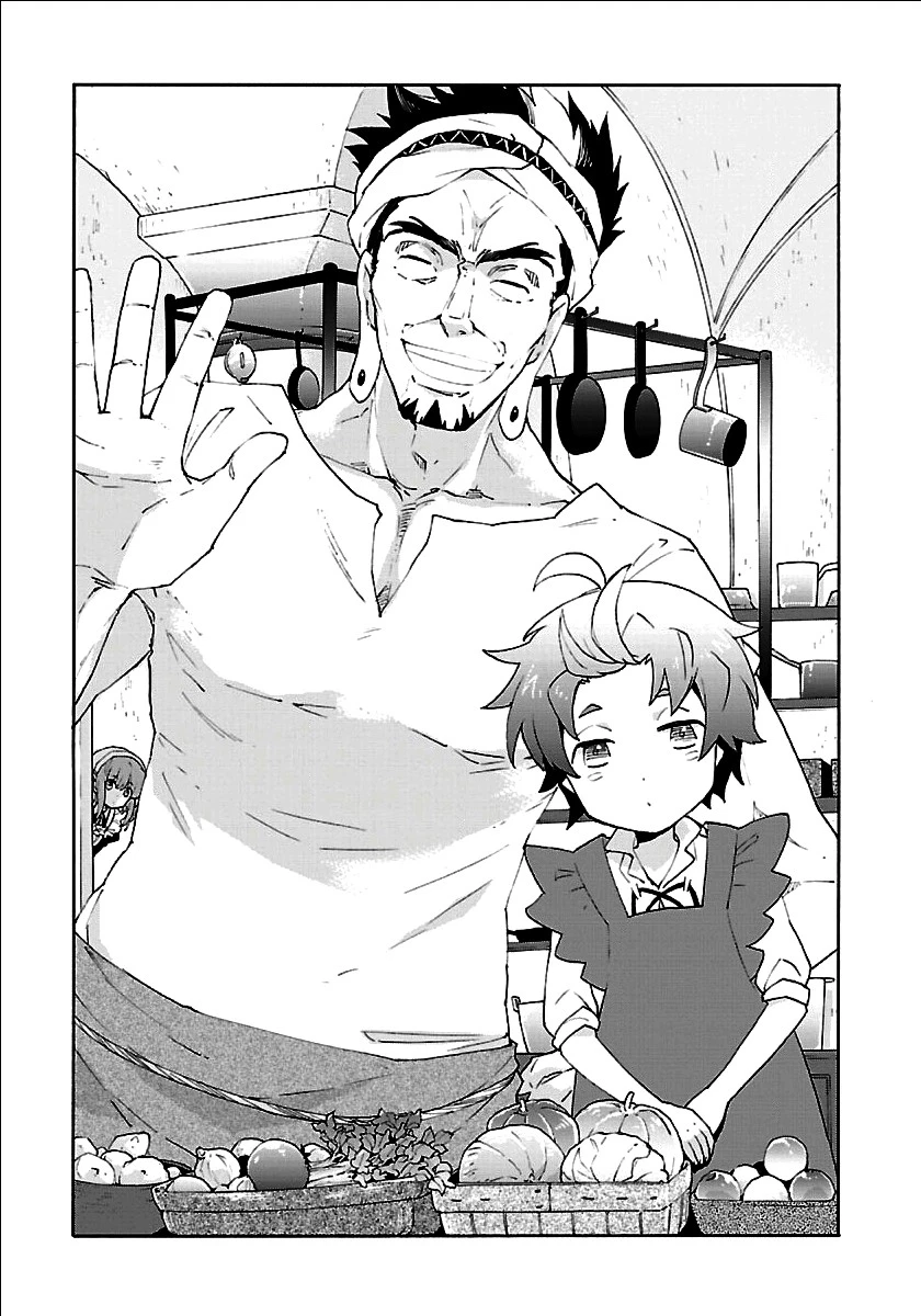 転生して田舎でスローライフをおくりたい 第16話 - 1