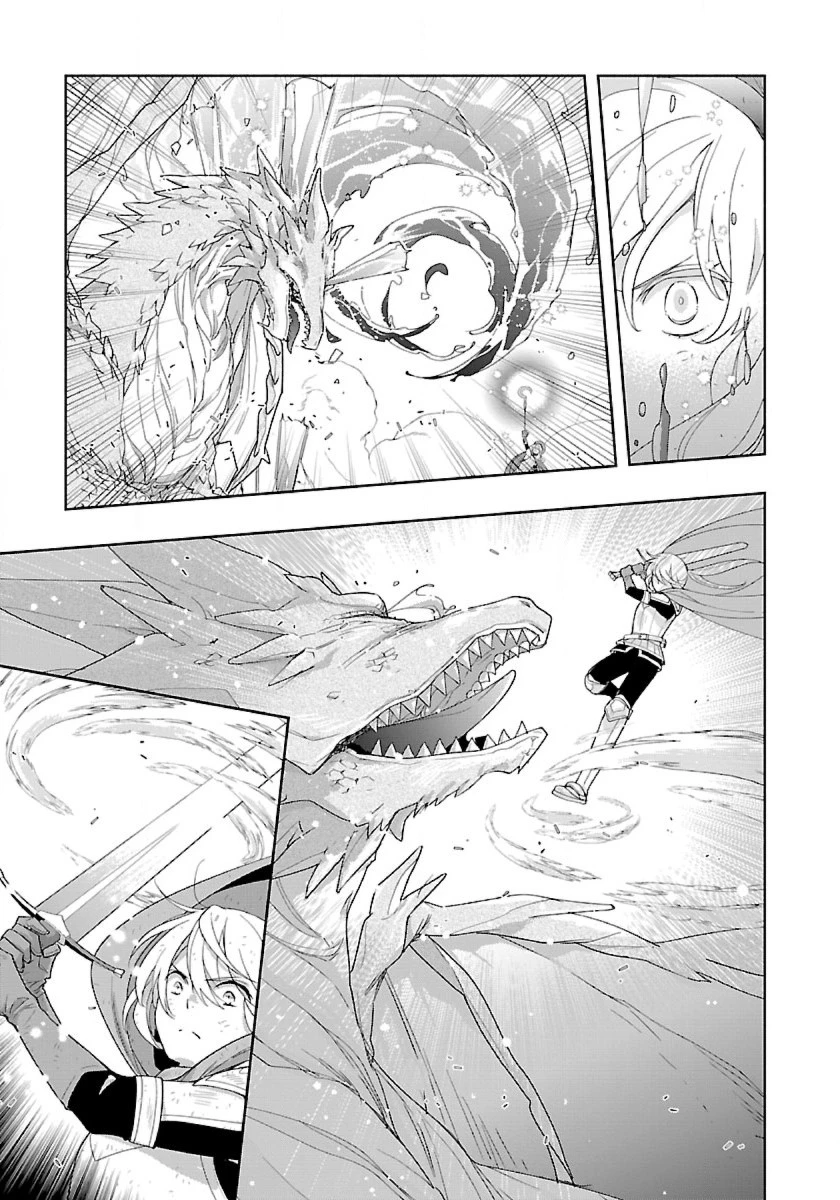 転生して田舎でスローライフをおくりたい 第50話 - 19