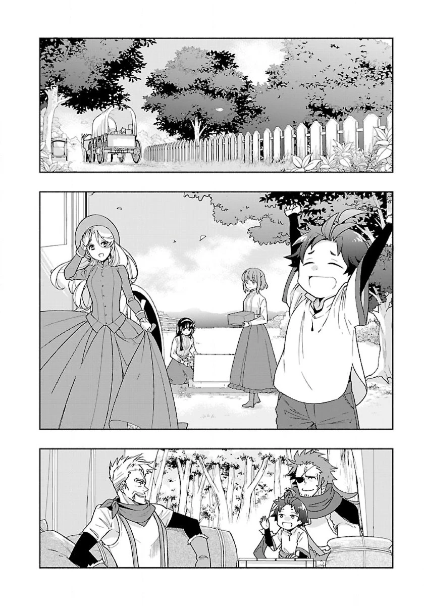 転生して田舎でスローライフをおくりたい 第52話 - 12