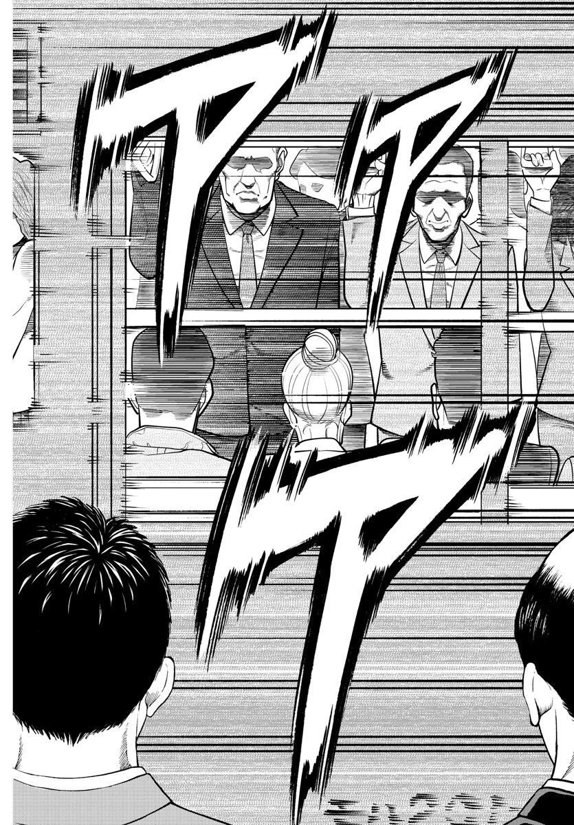 サイコ×パスト 猟奇殺人潜入捜査 第14話 - 27