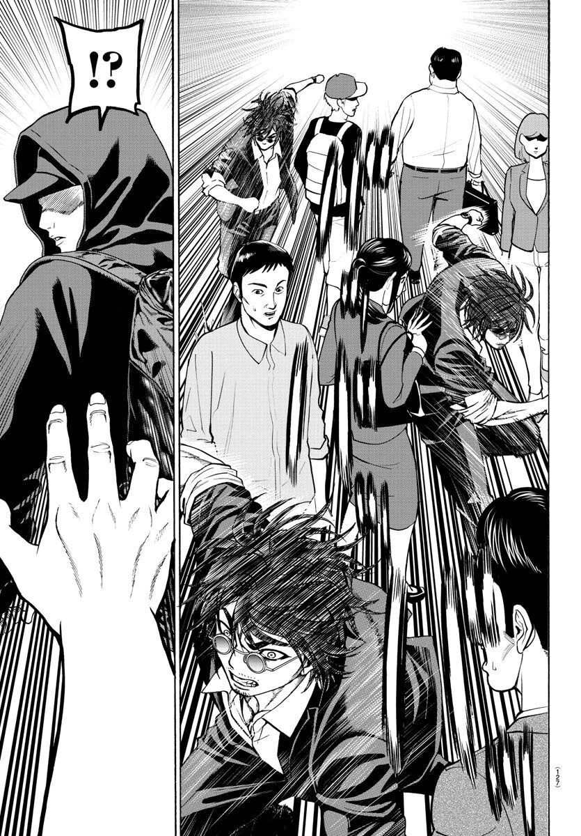 サイコ×パスト 猟奇殺人潜入捜査 第17話 - 18