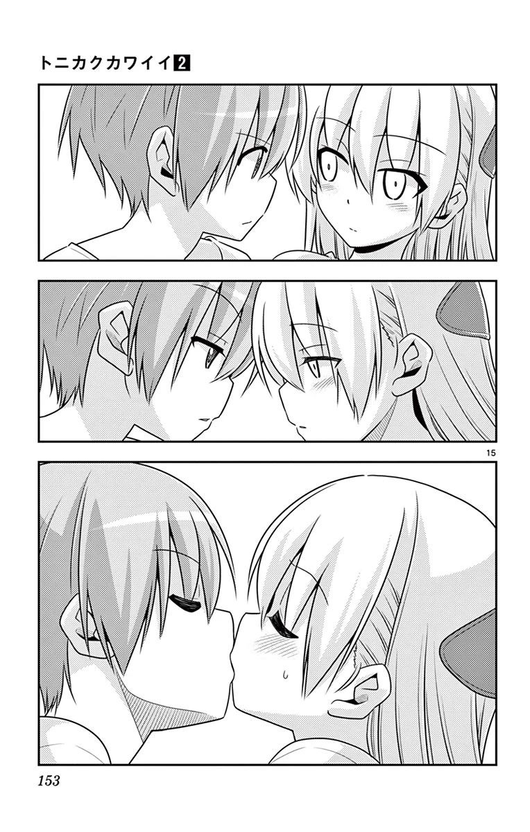 トニカクカワイイ 第16話 - 15
