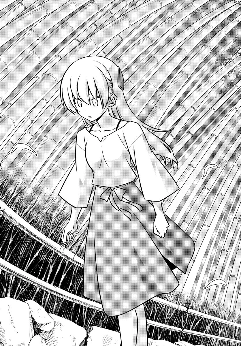 トニカクカワイイ 第118話 - 17