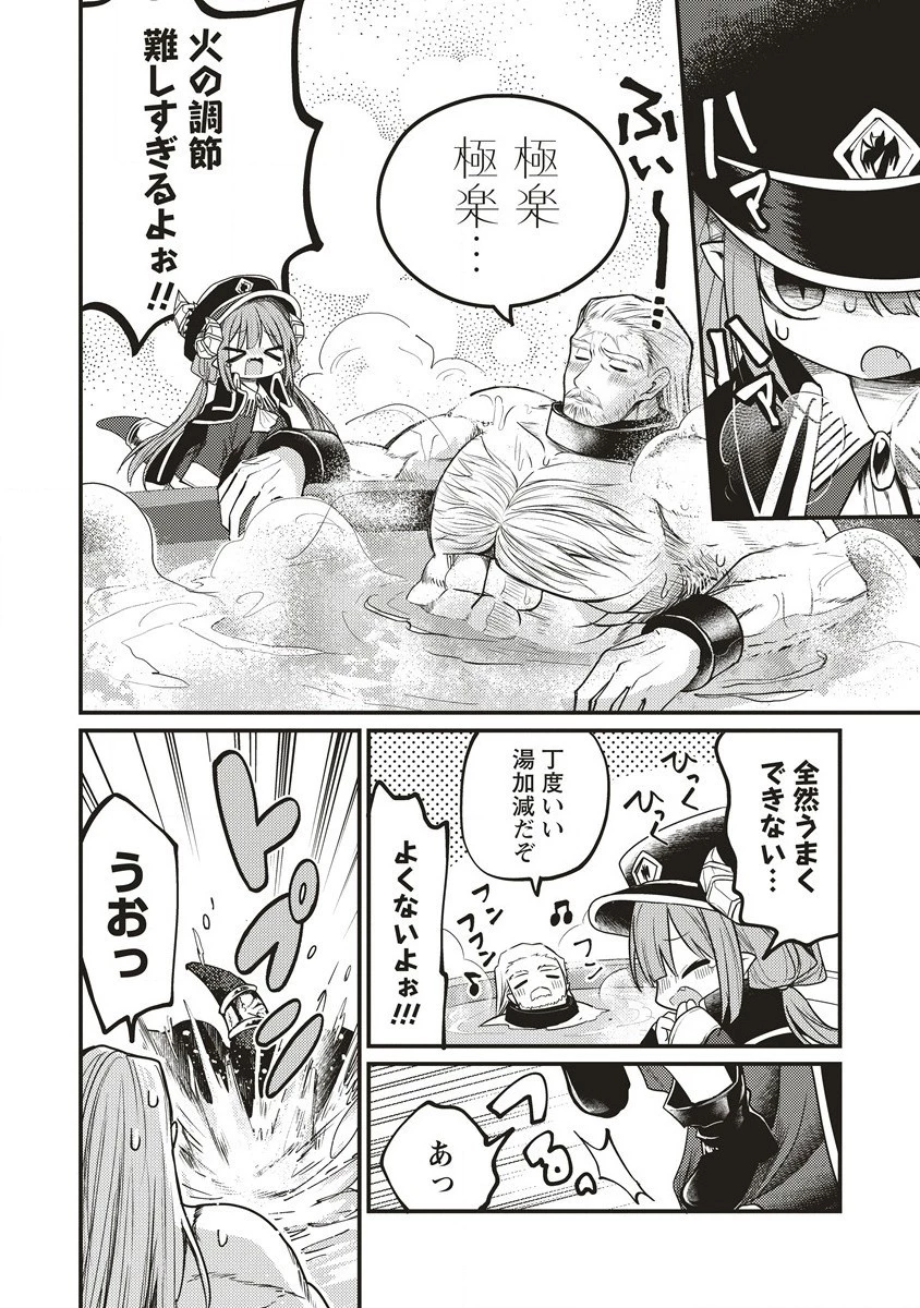 拷問できるもんっ! 第2話 - 12