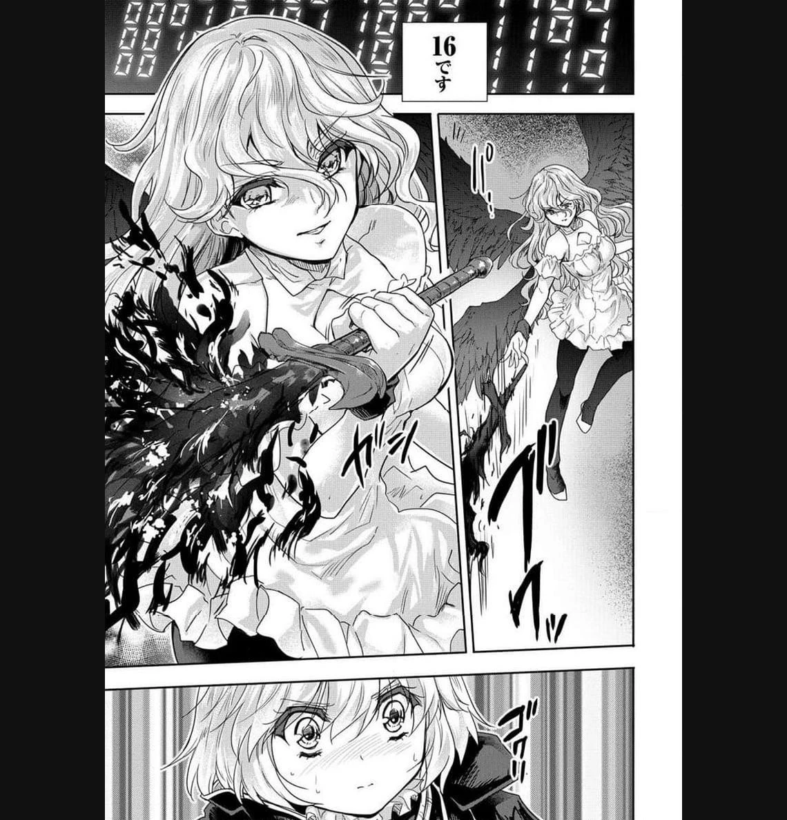 神童セフィリアの下剋上プログラム 第35.2話 - 32