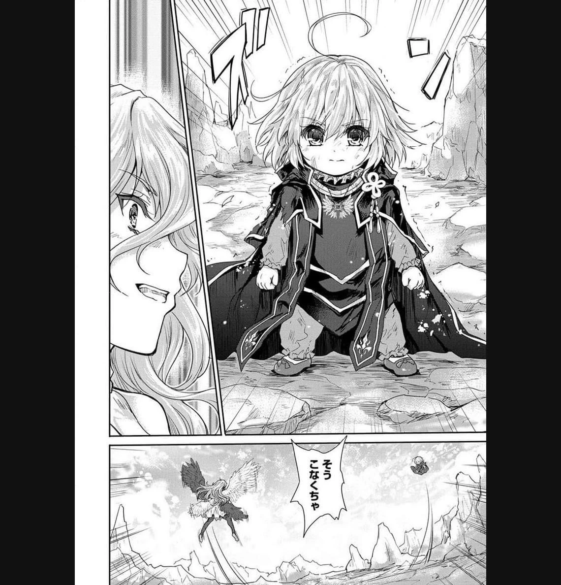 神童セフィリアの下剋上プログラム 第35.2話 - 54