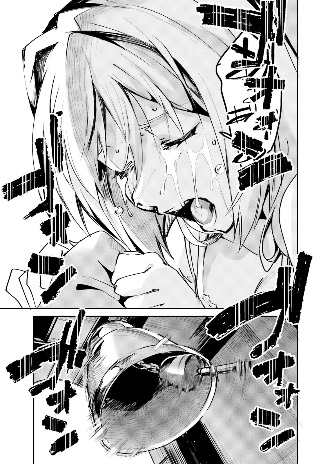 数字で救う！弱小国家 第7話 - 9