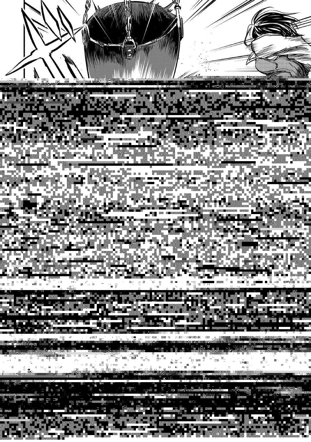 追い出された万能職に新しい人生が始まりました 第5話 - 17