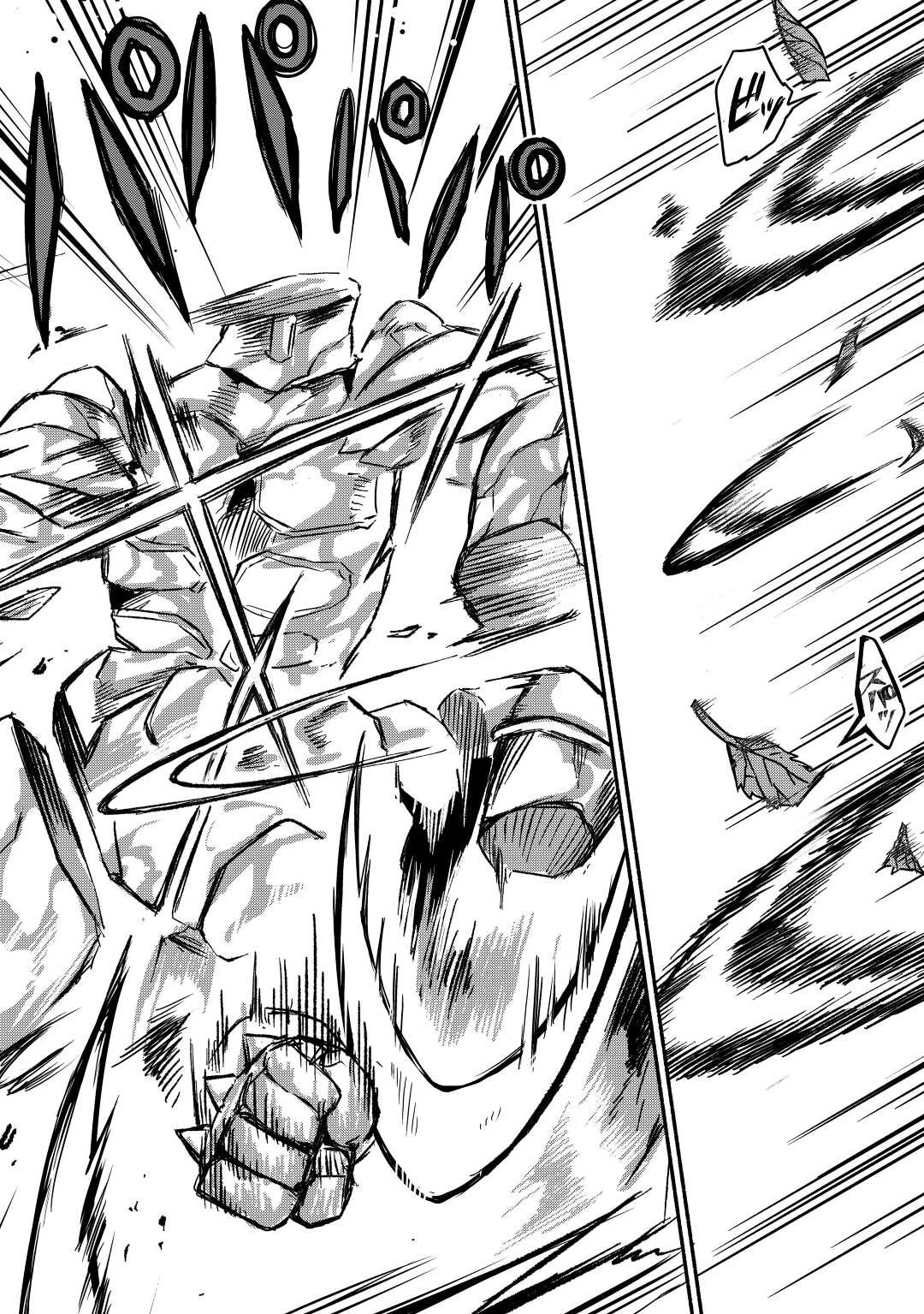 追い出された万能職に新しい人生が始まりました 第25話 - 36