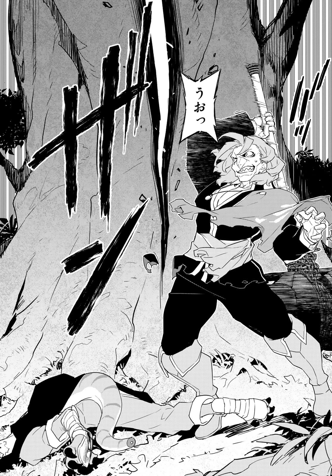 魔法使い黎明期 第2話 - 31