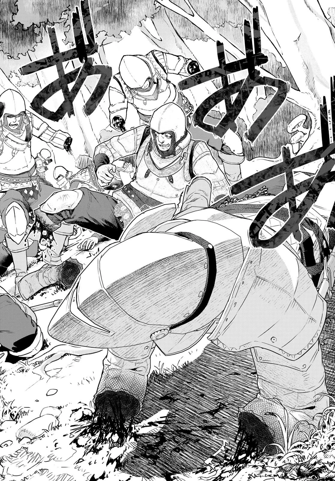 魔法使い黎明期 第37話 - 24