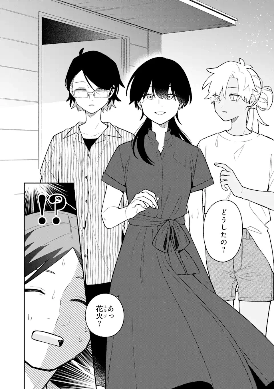 合コンに行ったら女がいなかった話 第33話 - 4