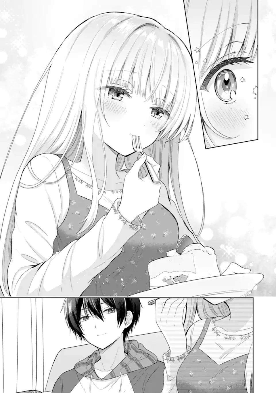 お隣の天使様にいつの間にか駄目人間にされていた件 第9.3話 - 13