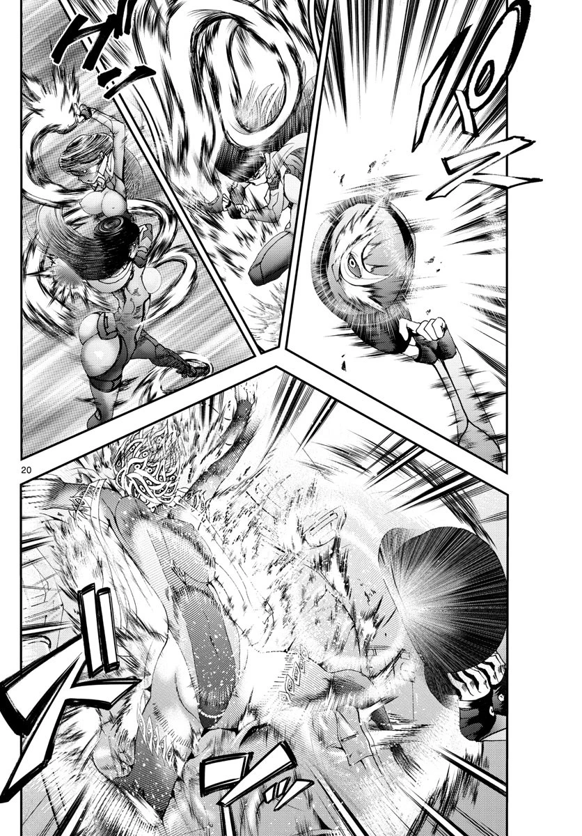 君は008 第150話 - 20