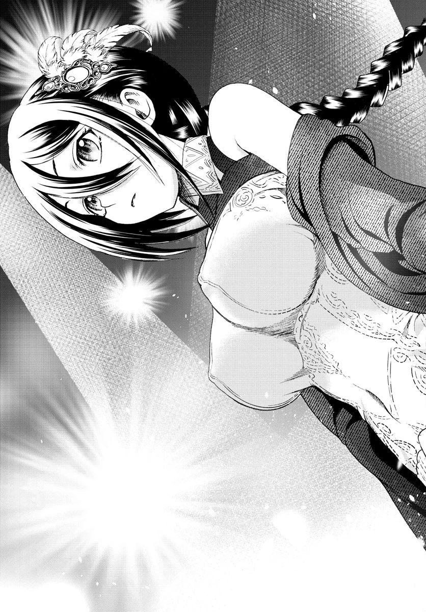 君は008 第186話 - 11