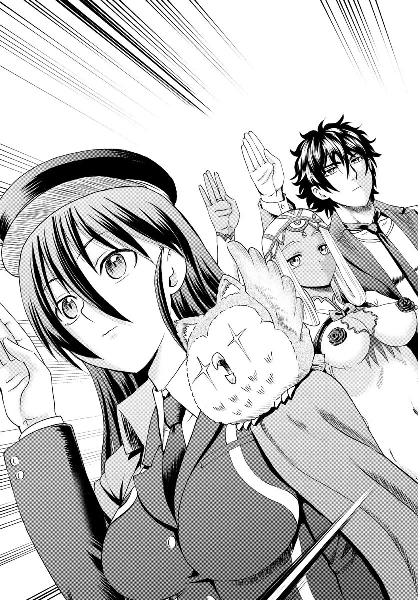 君は008 第218話 - 13