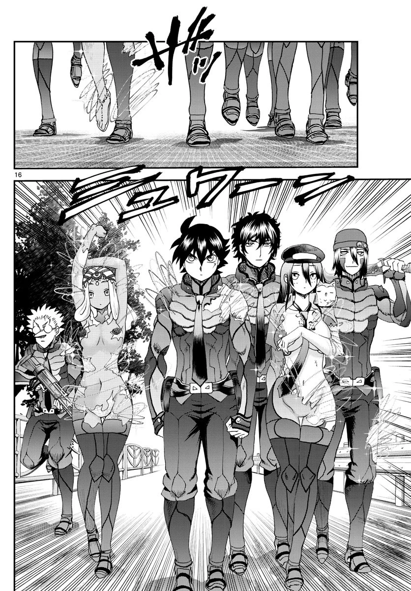 君は008 第218話 - 16