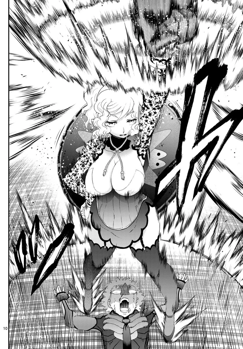 君は008 第223話 - 10