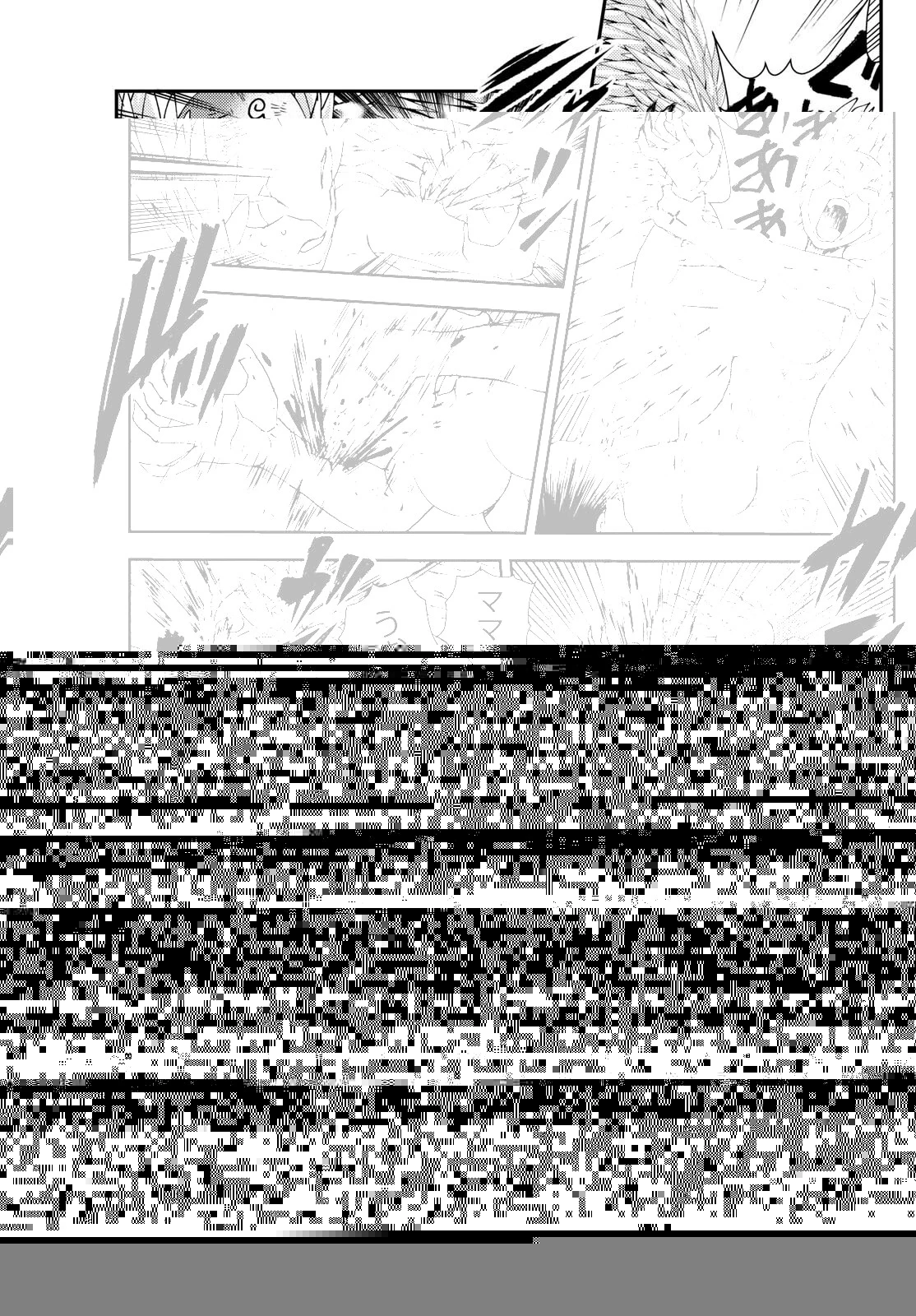 君は008 第262話 - 11