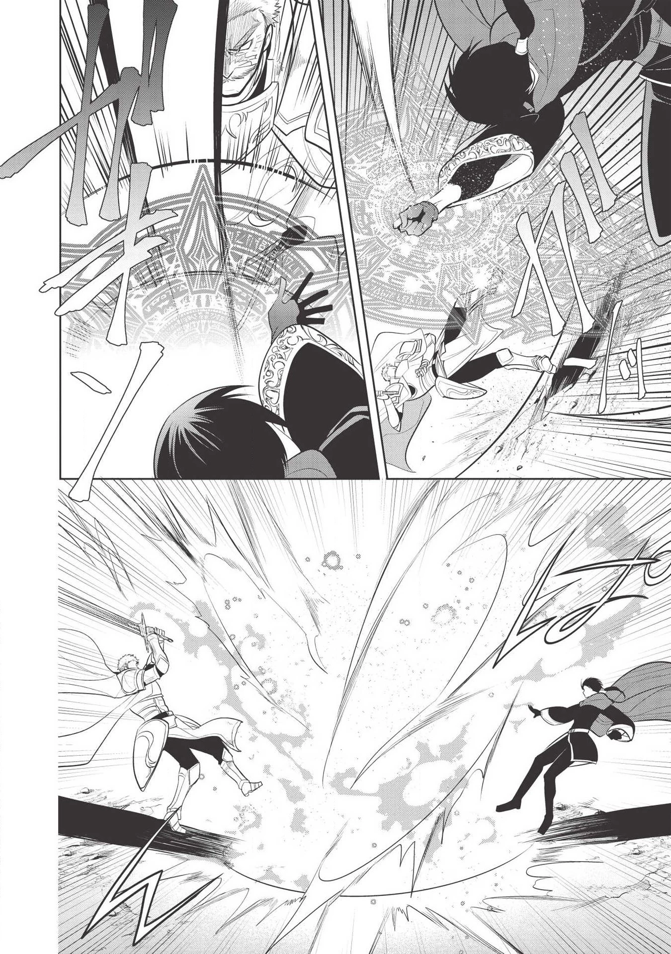 魔王の俺が奴隷エルフを嫁にしたんだが、どう愛でればいい？ 第21話 - 19