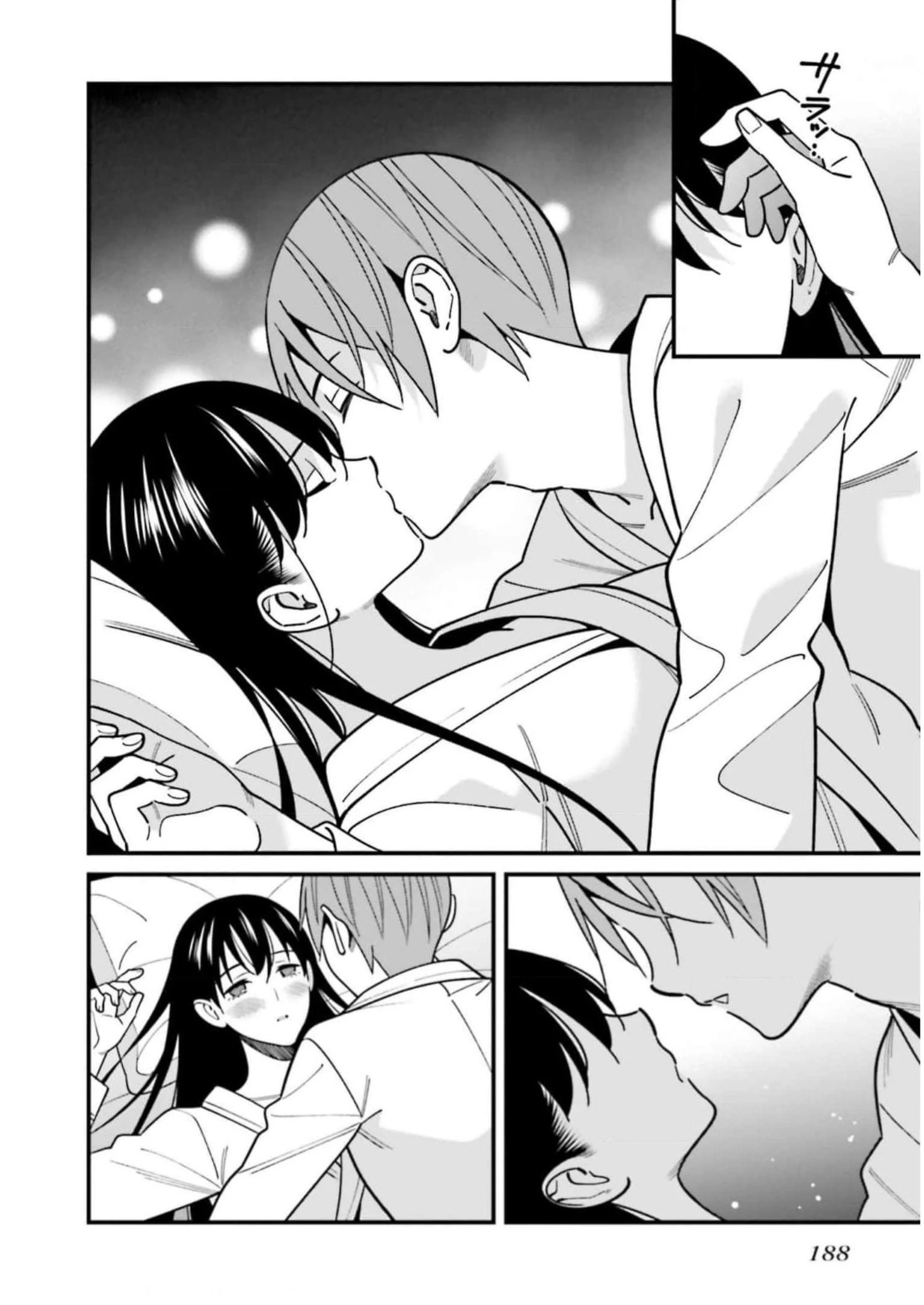 比羅坂日菜子がエロかわいいことを俺だけが知っている 第44話 - 27