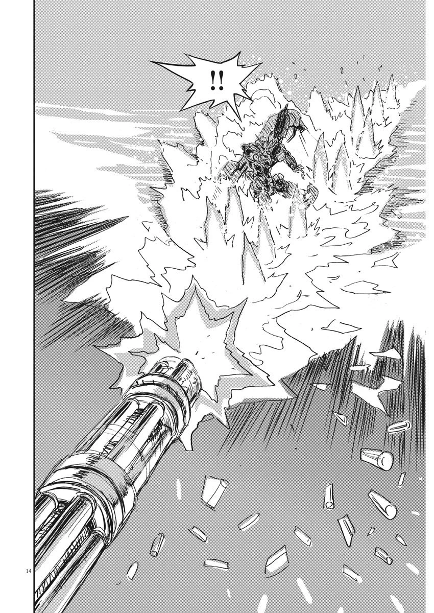 機動戦士ガンダム サンダーボルト 第109話 - 14