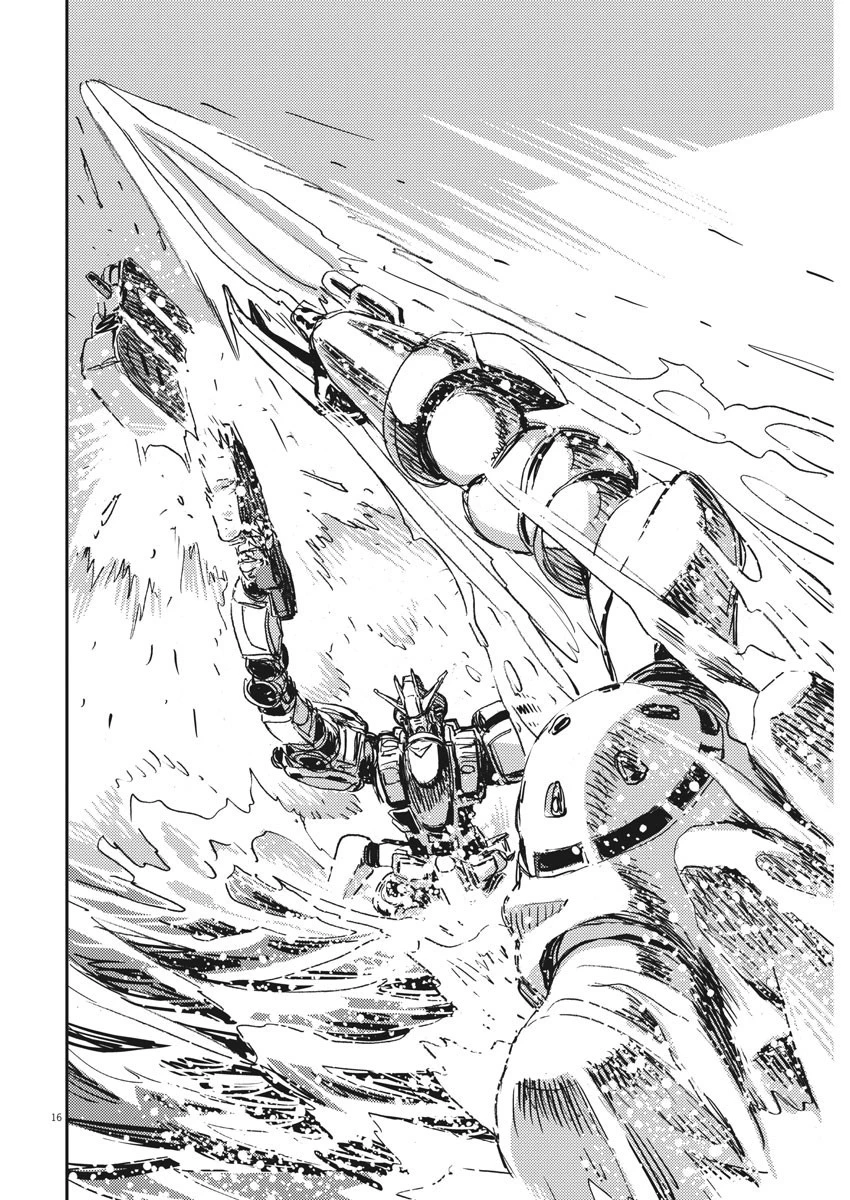 機動戦士ガンダム サンダーボルト 第109話 - 16