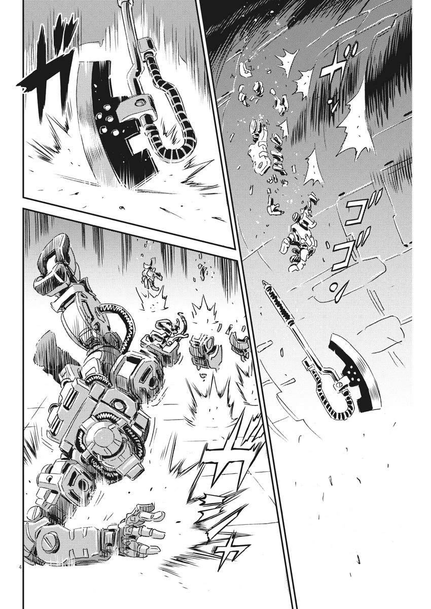 機動戦士ガンダム サンダーボルト 第115話 - 4