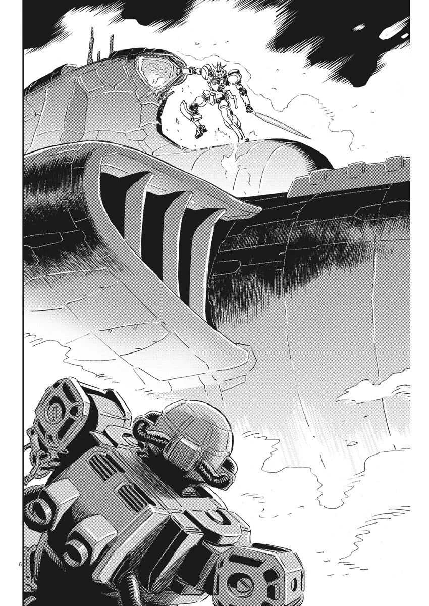 機動戦士ガンダム サンダーボルト 第115話 - 6