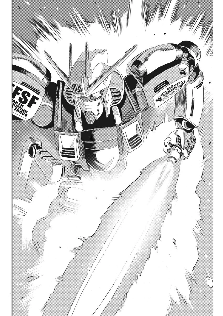 機動戦士ガンダム サンダーボルト 第115話 - 8
