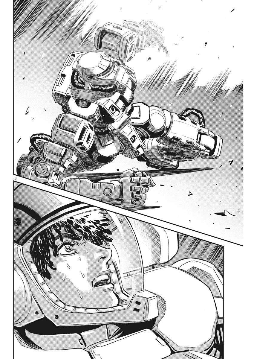 機動戦士ガンダム サンダーボルト 第115話 - 10