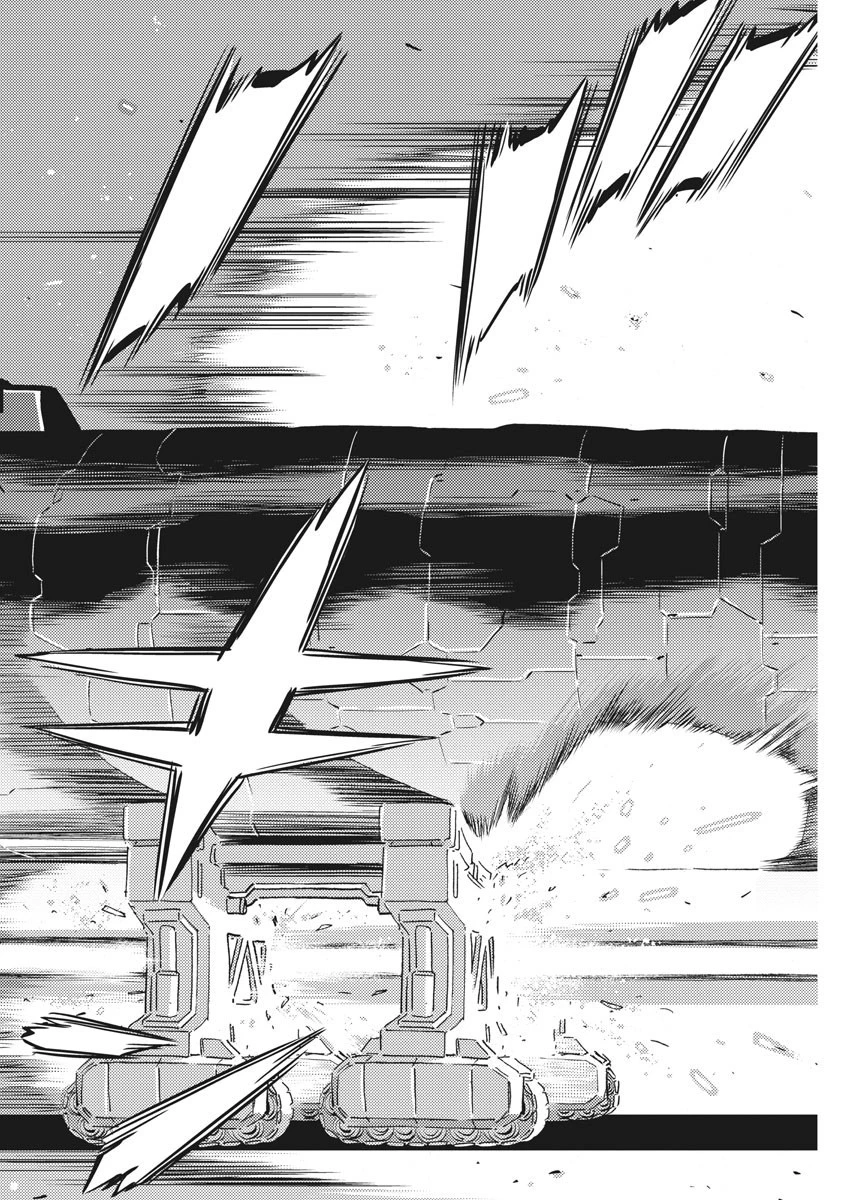 機動戦士ガンダム サンダーボルト 第115話 - 22