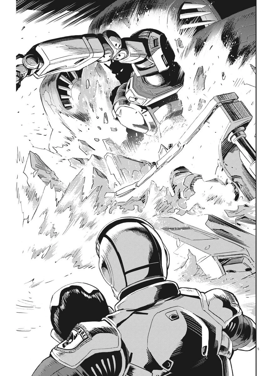 機動戦士ガンダム サンダーボルト 第117話 - 5