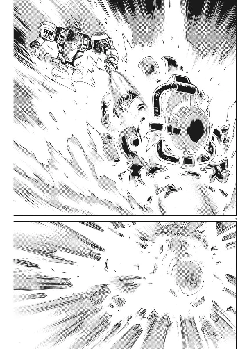 機動戦士ガンダム サンダーボルト 第117話 - 7