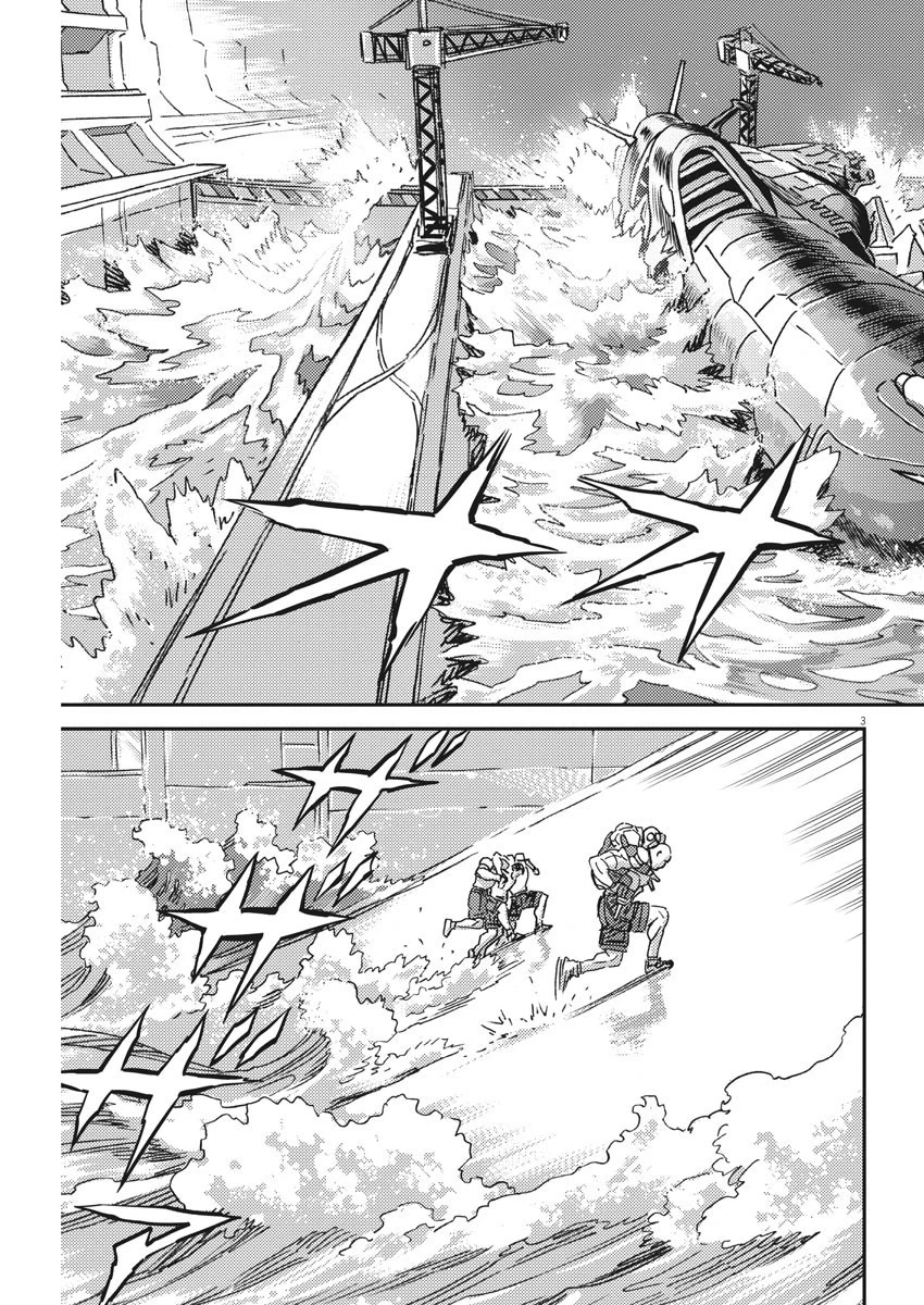 機動戦士ガンダム サンダーボルト 第118話 - 4