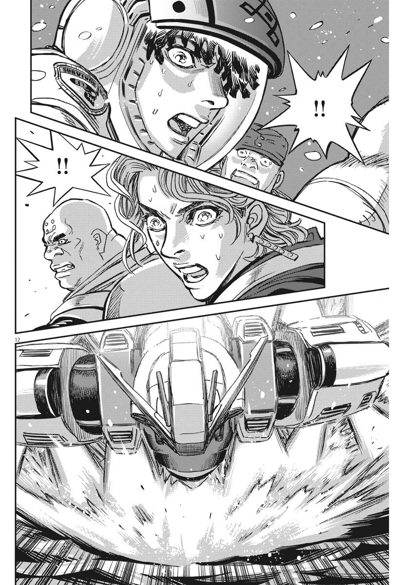 機動戦士ガンダム サンダーボルト 第118話 - 13